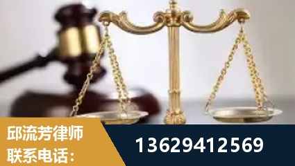 昆明-疑难刑事案件处理